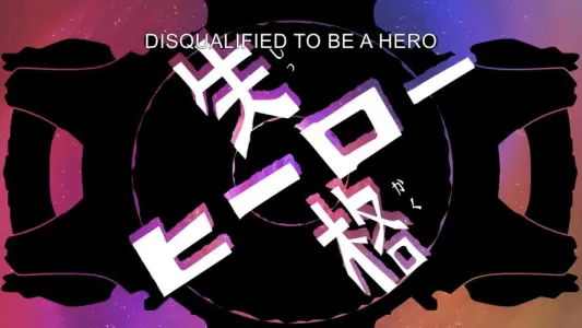 Hîrô Shikkaku