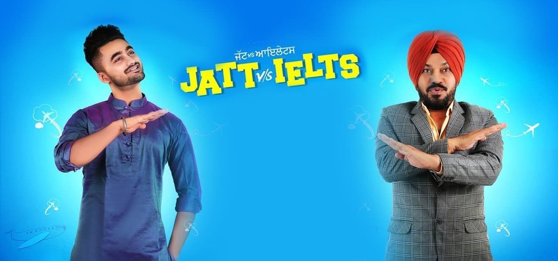 Jatt vs. Ielts