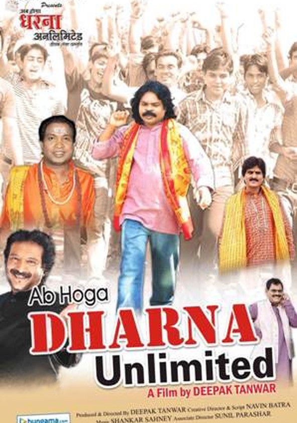Ab Hoga Dharna Unlimited
