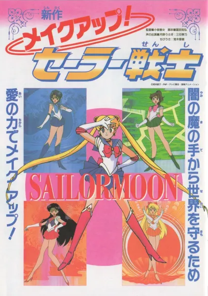Make-up! Sailor Senshi