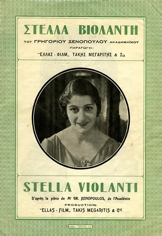 Stella Violanti