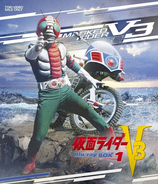 Kamen Rider V3