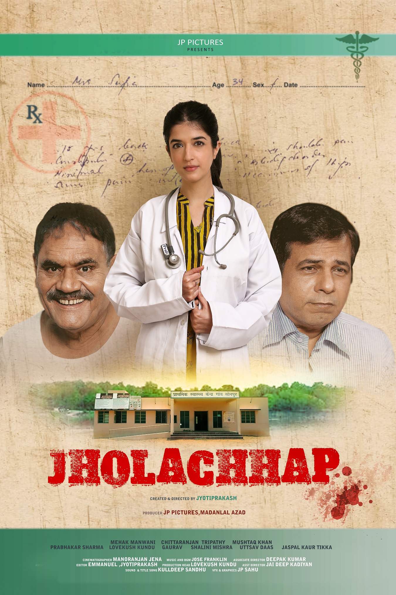 Jholachhap