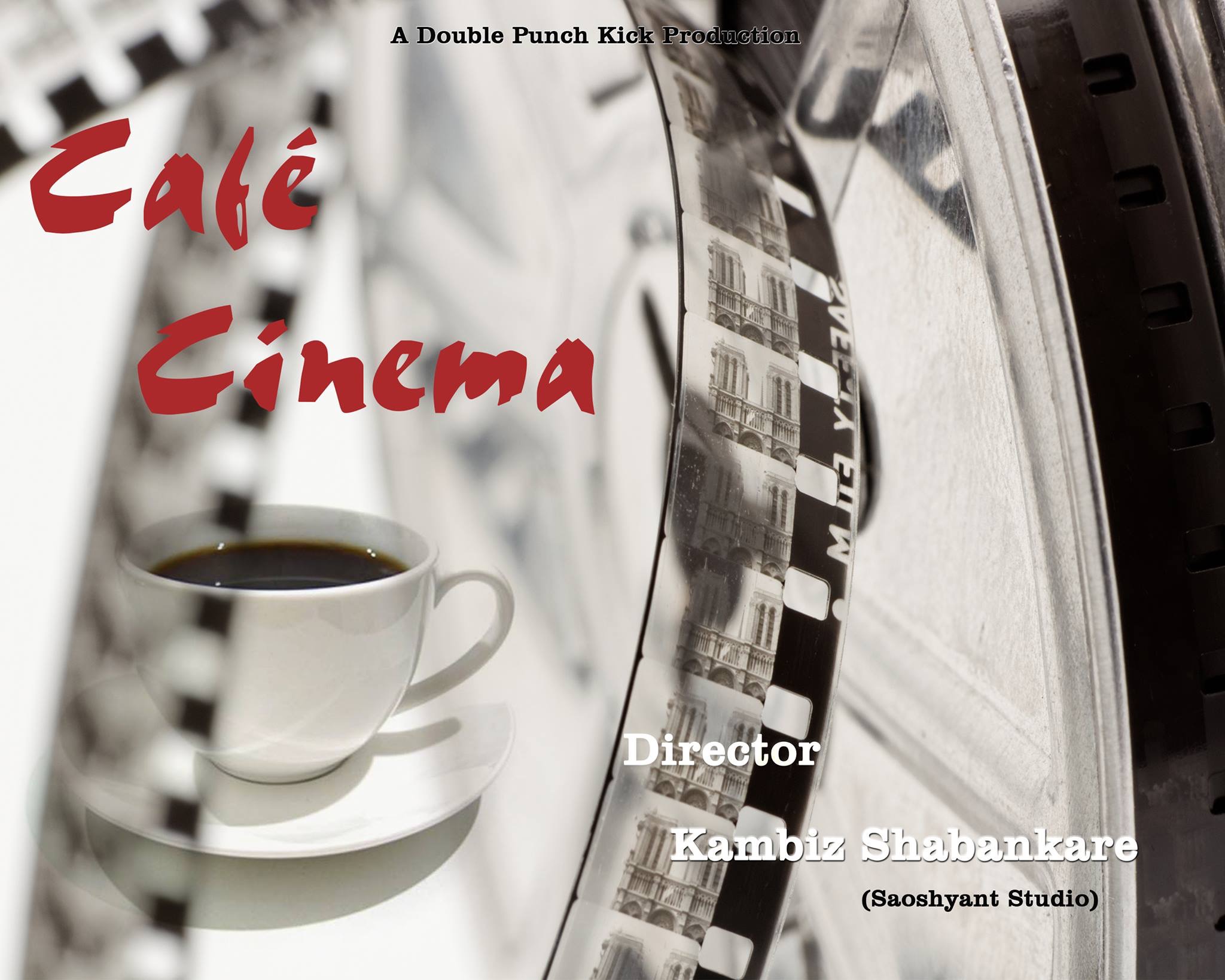 Café Cinema