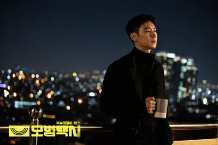The Evil Businessman