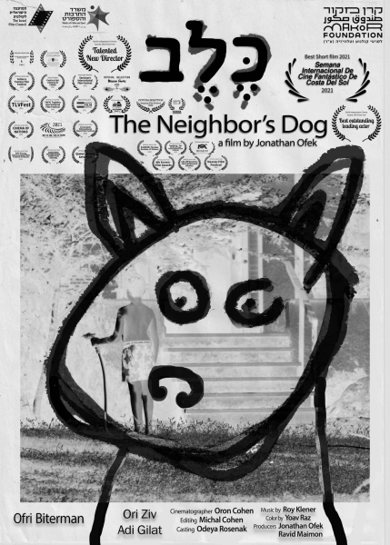 The Neighbor's Dog