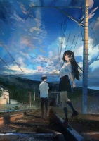 Natsu e no tunnel, Sayonara no deguchi