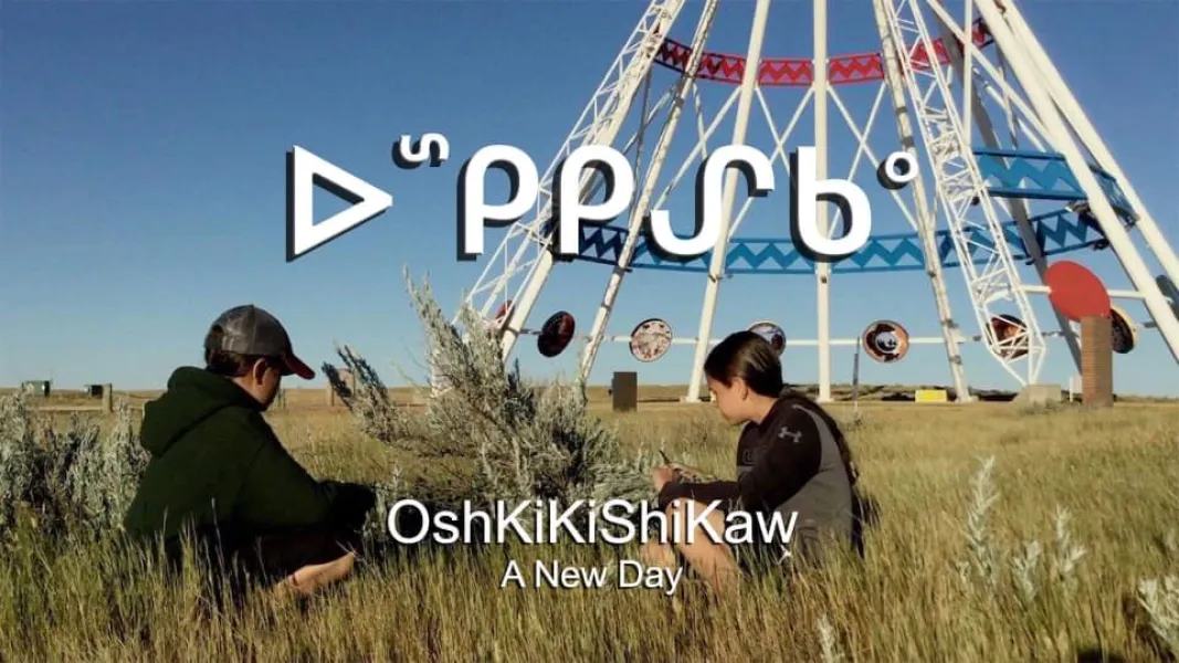 OshKiKiShiKaw: A New Day