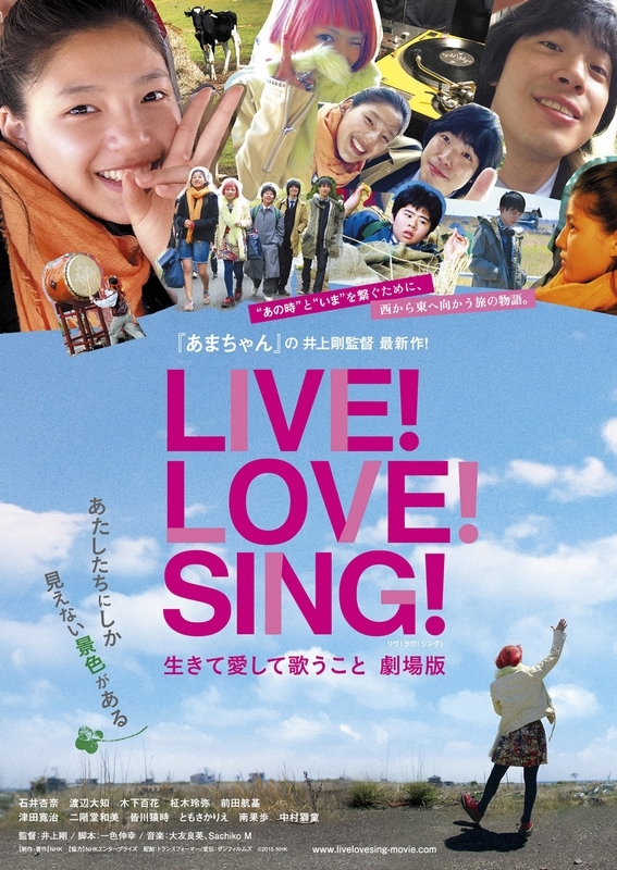 Live! Love! Sing!