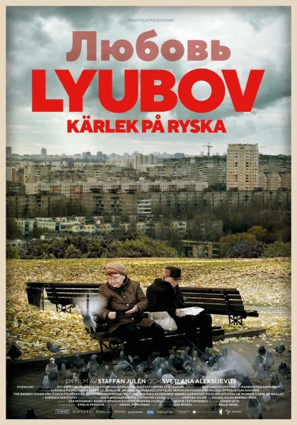 Lyubov: Love in Russian