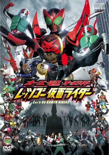 Kamen Rider OOO, Den-O, & All Riders: Let's Go Kamen Riders