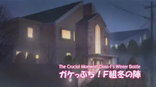 The Crucial Moment! Class F's Winter Battle