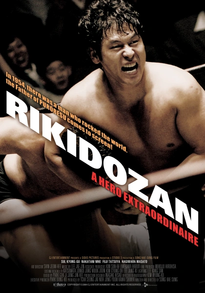 Rikidozan: A Hero Extraordinary