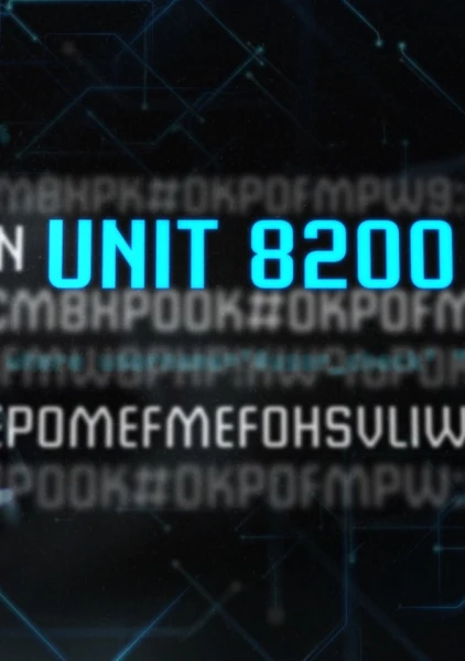 Unit 8200