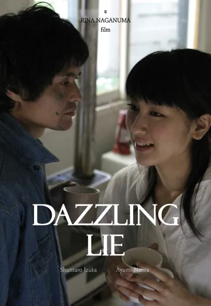 Dazzling Lie