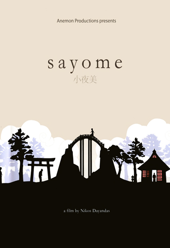 Sayome