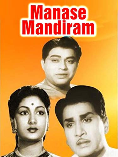 Manase Mandiram