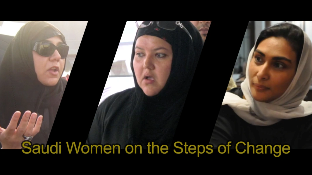 Saudi Women on the Steps of Change