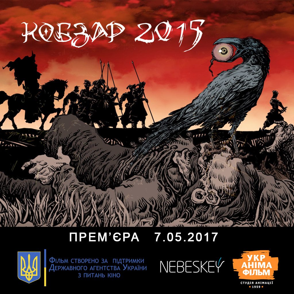 Kobzar 2015