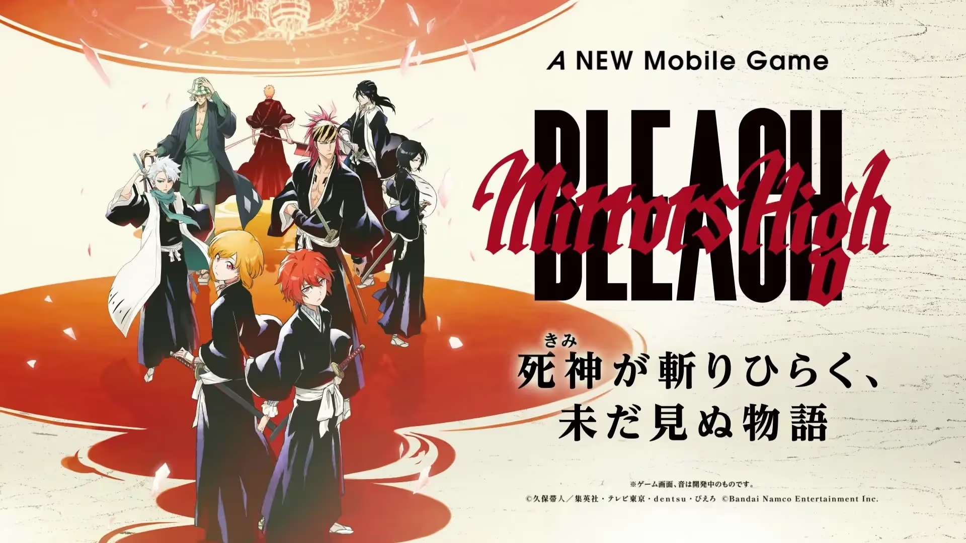 BLEACH Mirrors High Preview: Characters, Combat, and Release