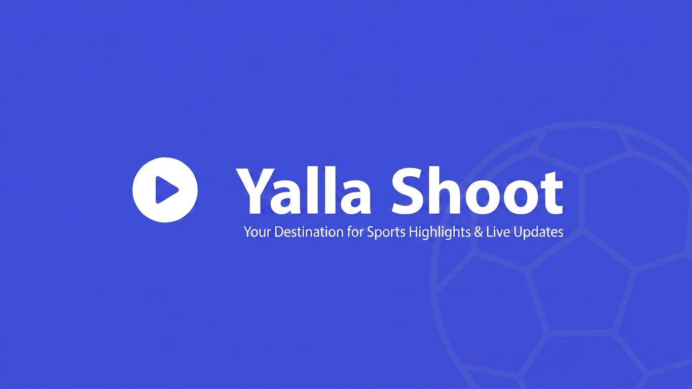 كيفية تحميل تطبيق Yalla Shoot للاندرويد: دليل التحميل والتثبيت
