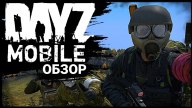 Mini DAYZ Sopravvivenza agli versione mobile Android iOS apk scarica gratis -TapTap