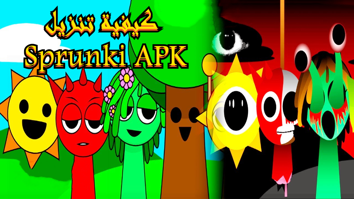 كيفية تنزيل Sprunki APK بأحدث إصدار في 2024 image