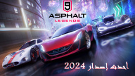 قم بتنزيل ASPHALT 9 LEGENDS APK بأحدث إصدار في 2024