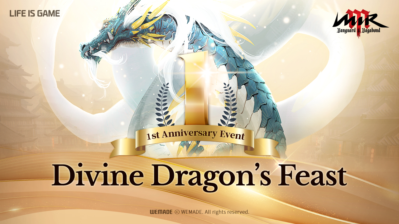 MIR M отмечает первую годовщину мероприятием Divine Dragon’s Feast image