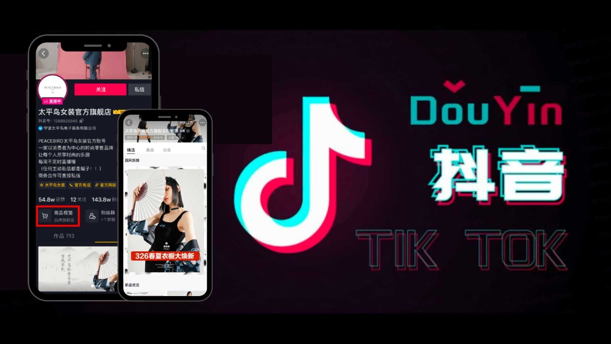 Cómo descargar la última versión de 抖音 APK 34.7.0 para Android 2025 image