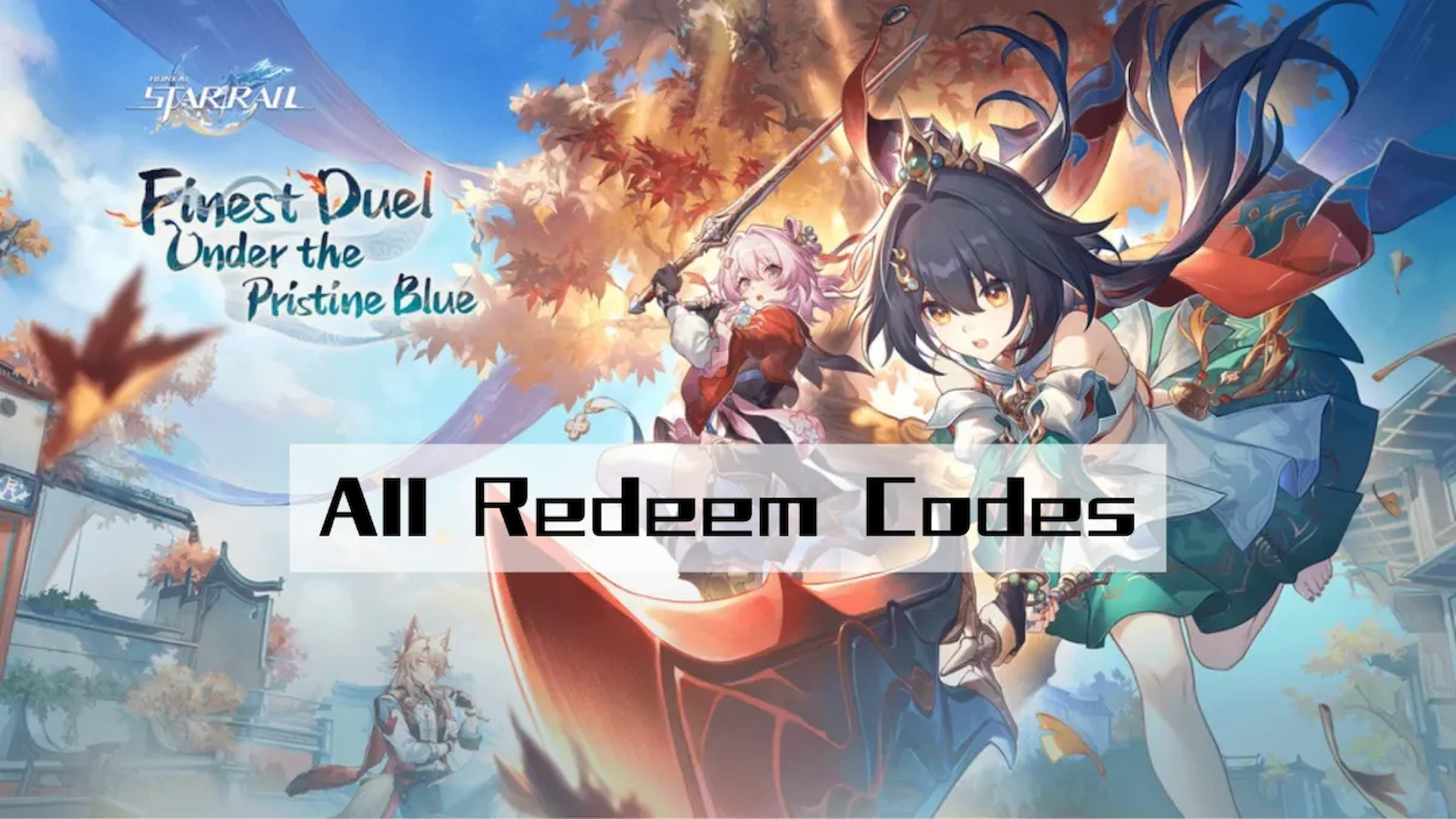 НОВЫЕ коды Honkai: Star Rail (Декабрь 2026) 🚀 Получите бесплатный Stellar Jade