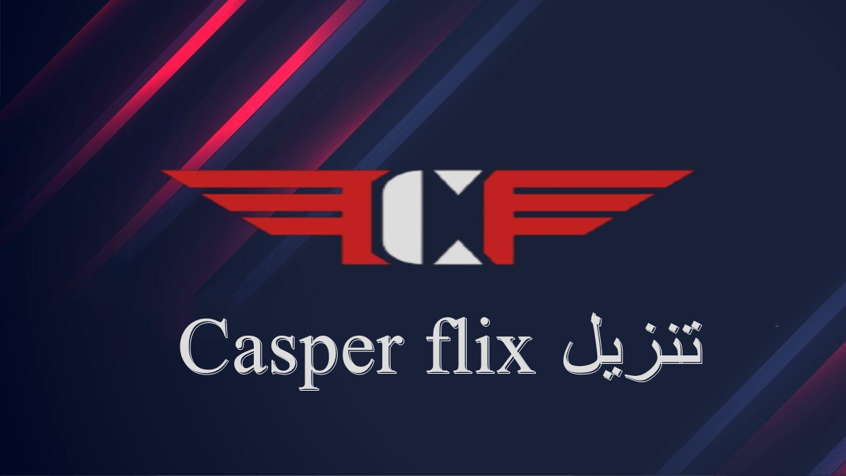 كيفية تنزيل Casper flix على الاندرويد image