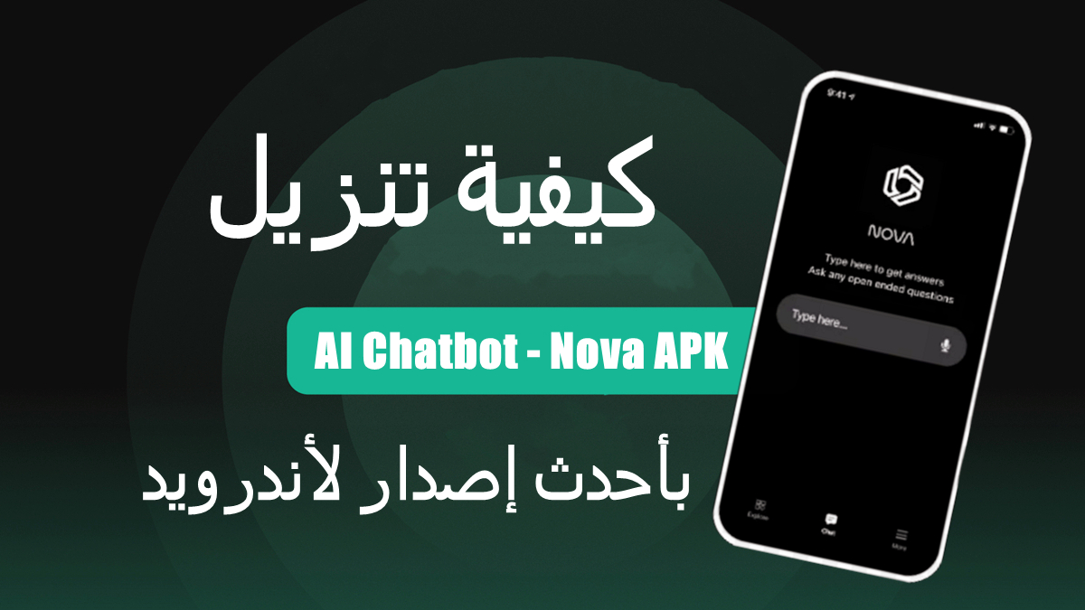 كيفية تنزيل AI Chatbot - Nova APK بأحدث إصدار لأندرويد في 2025 image