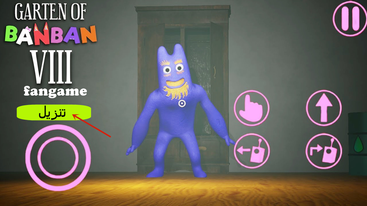كيفية تنزيل Garten of Banban 8 fangame APK بأحدث إصدار لأندرويد في 2025