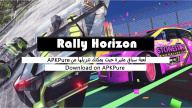 كيفية تنزيل Rally Horizon على الأندرويد مجانًا