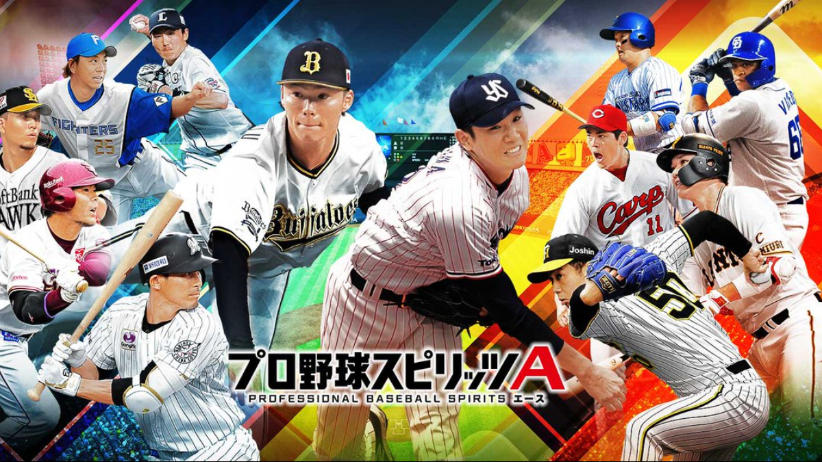 7月15日、『プロ野球スピリッツA』で「2022 プロスピセレクション第1弾」開催！Sランク【中継ぎ】 ＆ Aランク【右翼手&野手】登場！