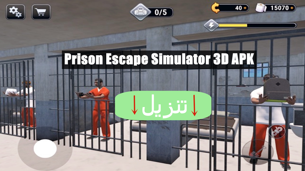 كيفية تنزيل Prison Escape Simulator 3D APK بأحدث إصدار لأندرويد في 2025