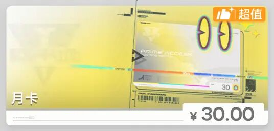 Monthly Card (Limit: 3)