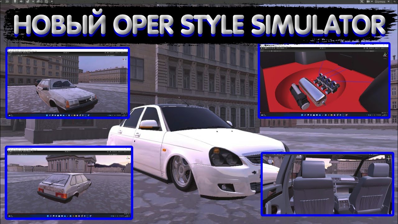 Как скачать последнюю версию Oper Style Sim APK 0.38.3 для Android 2025 image