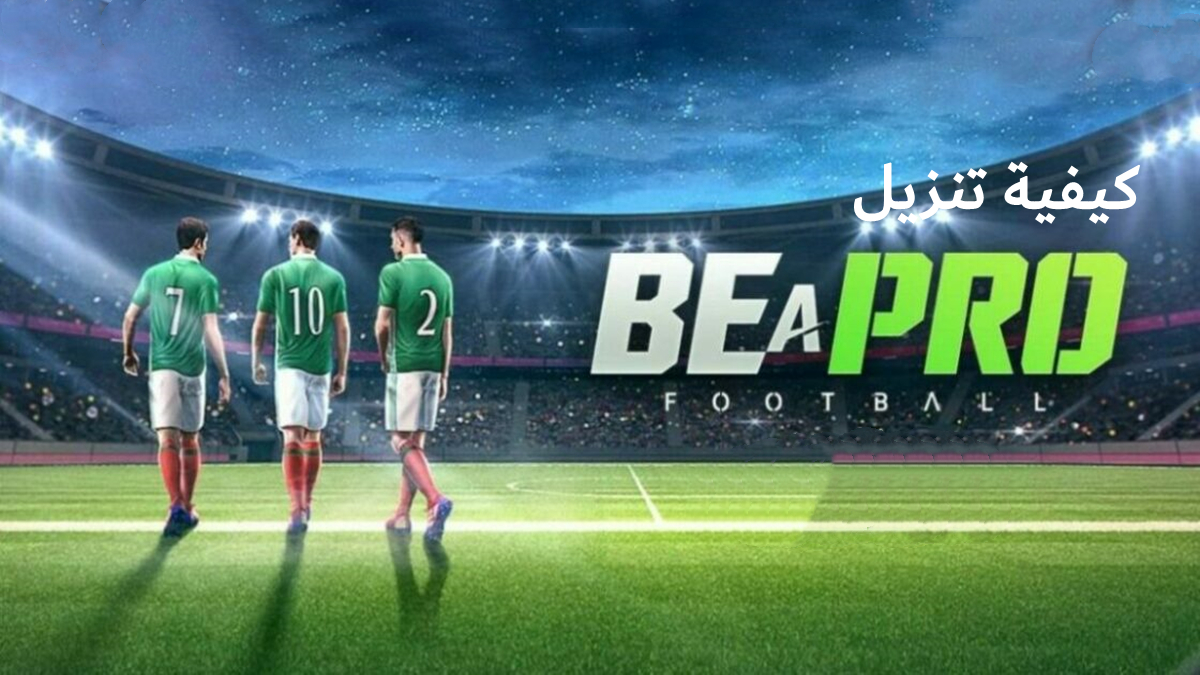 Be A Pro Football Apk Baixar Para Android [Jogo de Futebol]