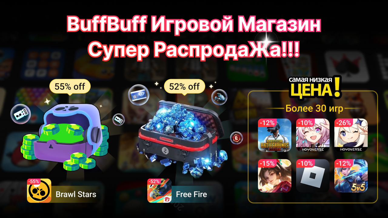 Как скачать BuffBuff на Android image