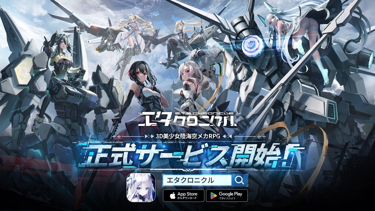 Как скачать последнюю версию E.T.E Chronicle APK 3.2.0 для Android 2025 image