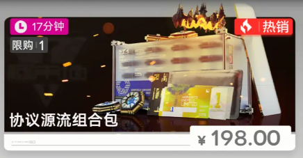 Contract Source Bundle