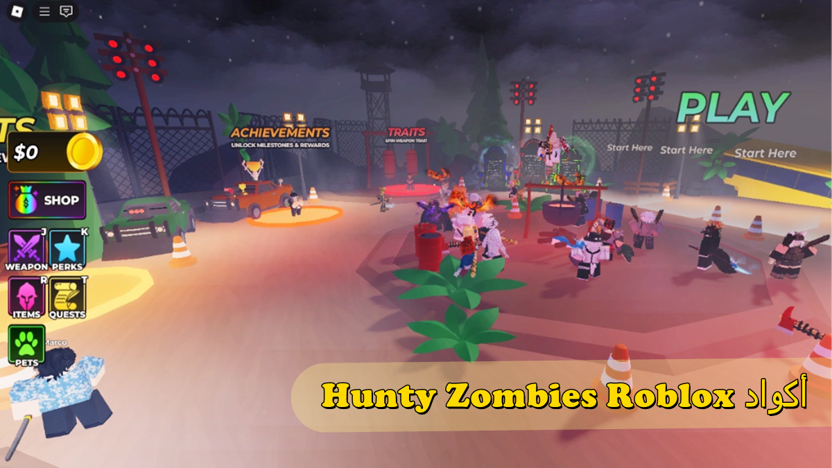 أكواد Hunty Zombies Roblox (أغسطس 2025)