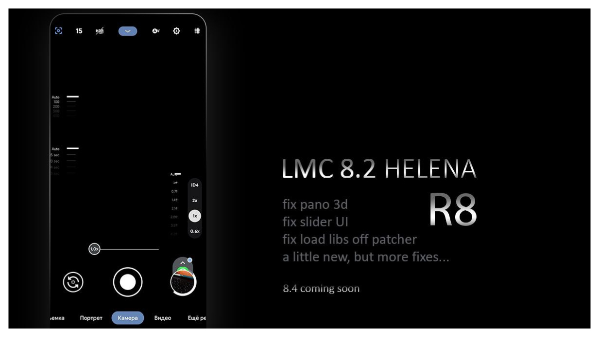 How to Download LMC8.2 - Google Camera APK Latest Version Helena Release 3 Multi for Android 2024 image