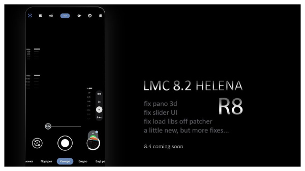 How to Download LMC8.2 - Google Camera for Android image