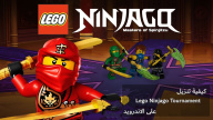 كيفية تنزيل Lego Ninjago Tournament على الاندرويد