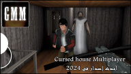 قم بتنزيل Cursed house Multiplayer(GMM) APK بأحدث إصدار في 2024