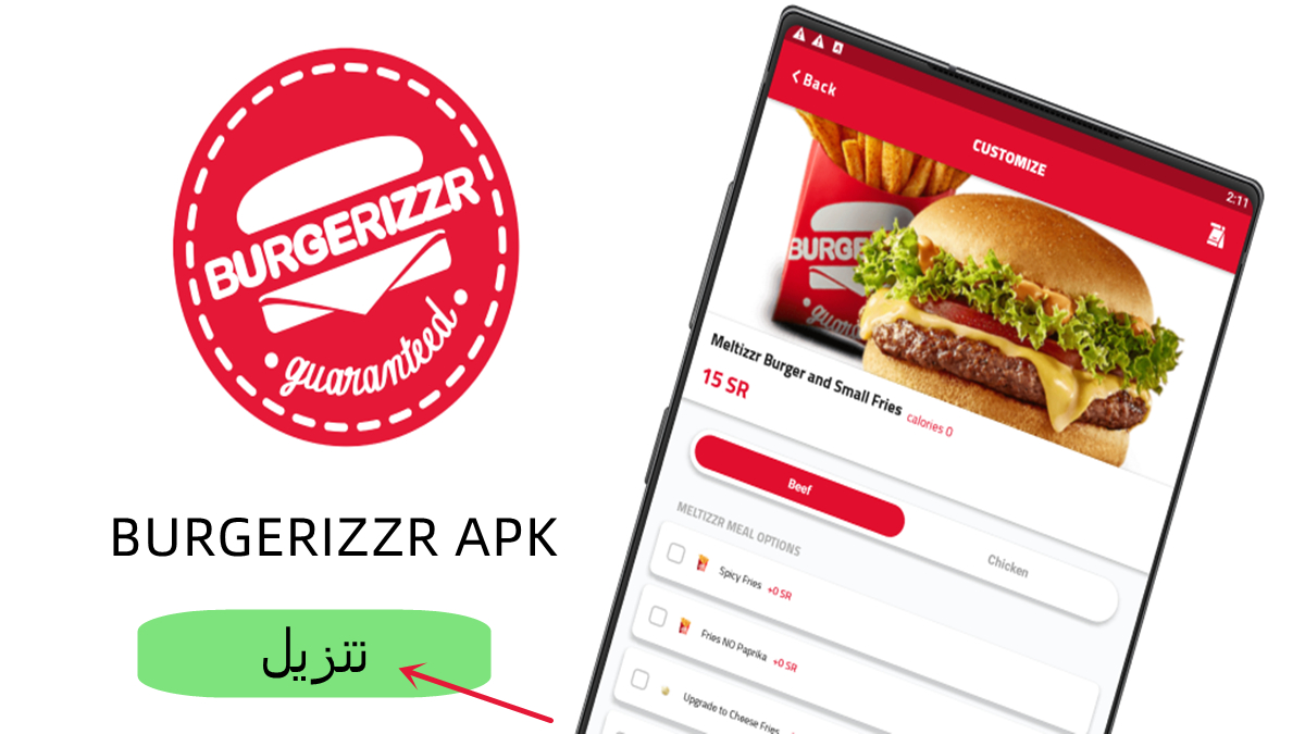 كيفية تنزيل BURGERIZZR APK بأحدث إصدار لأندرويد في 2025