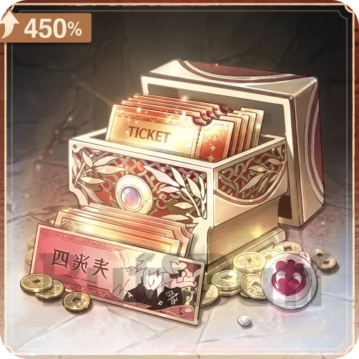 Auspicious Chest I